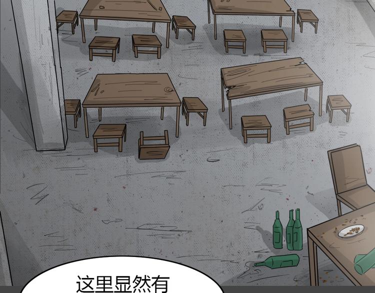 第28话 被剥夺的爱460