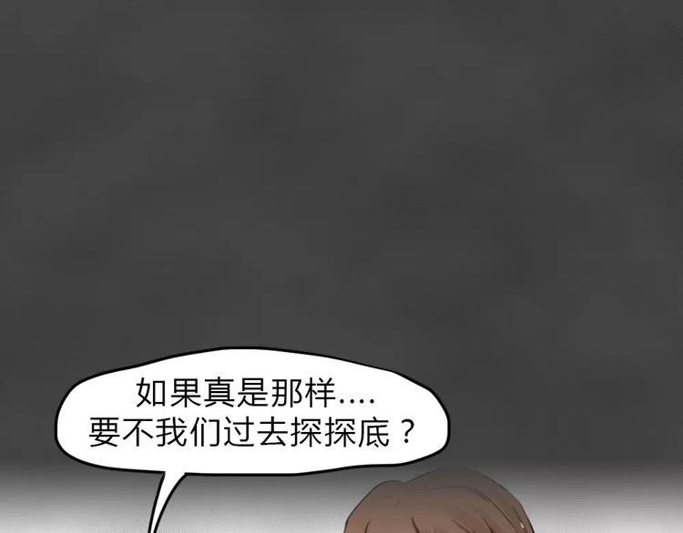 第16话 金钱陷阱（一）33