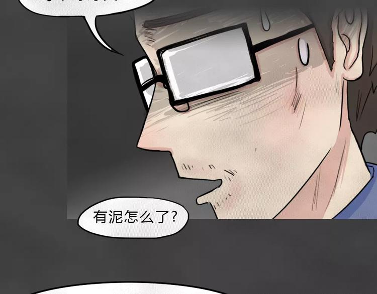第4话 失踪的少女438