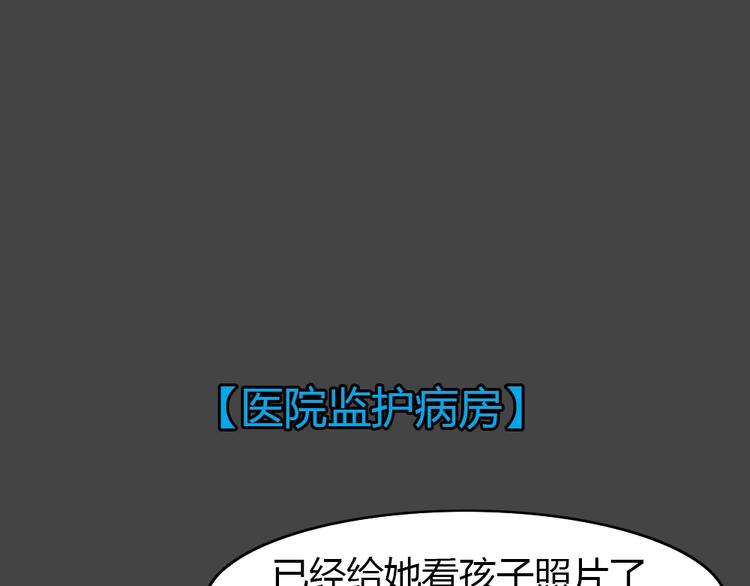 第35话 被剥夺的爱1125
