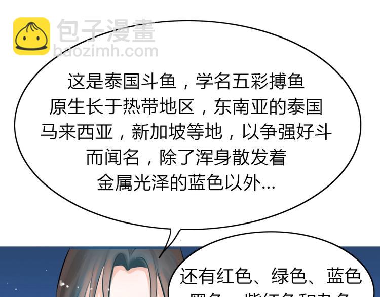 幽蓝白日梦 番外蓝于CP大公开50
