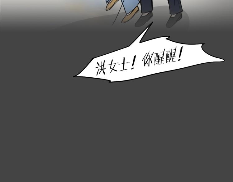 第25话 被剥夺的爱180