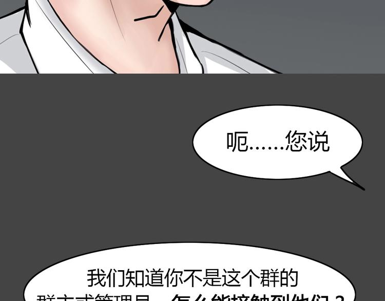 第19话 情感深渊255