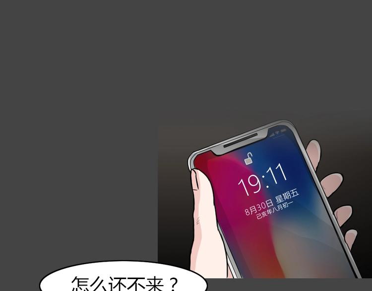 第24话 情感深渊79