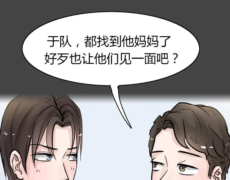 第35话 被剥夺的爱1118