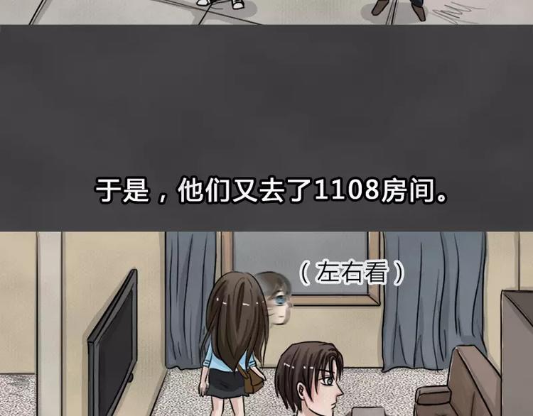 第9话 陨落的新星535