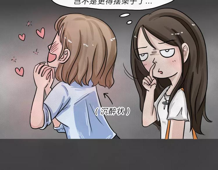 第4话 失踪的少女492