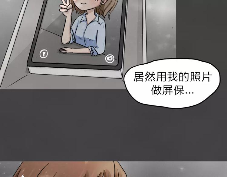 新年番外 程程的生日31