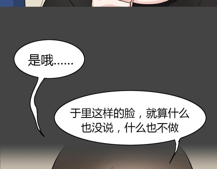 第19话 情感深渊285