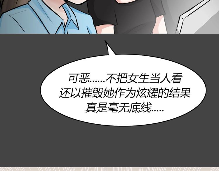 第20话 情感深渊398
