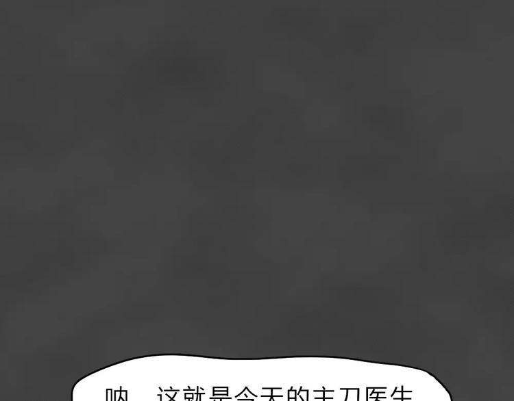第25话 黑市（五）36
