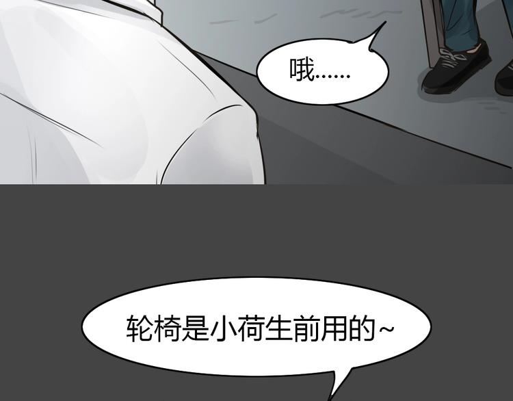 幽蓝白日梦 第16话影院惊魂531