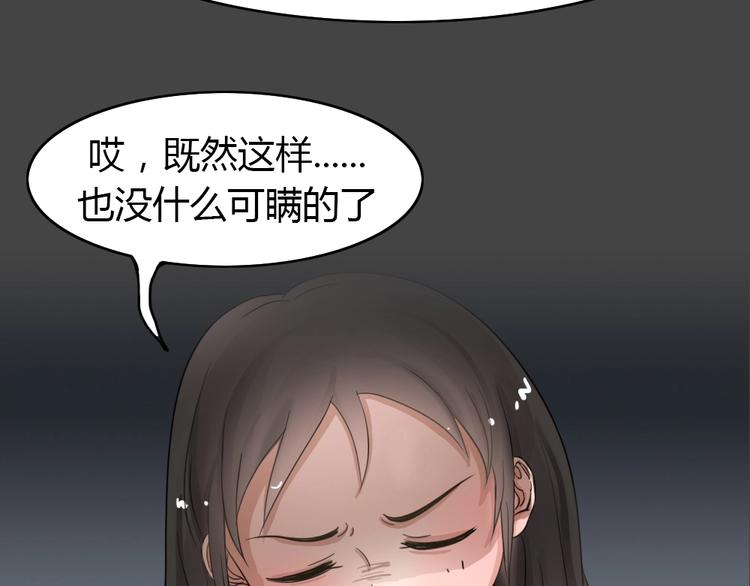 幽蓝白日梦 第11话校园迷案761