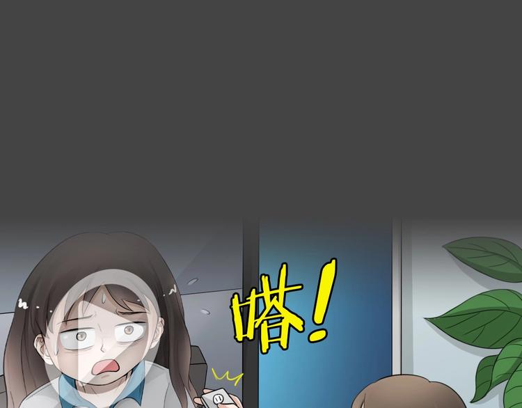 幽蓝白日梦 第10话校园迷案688
