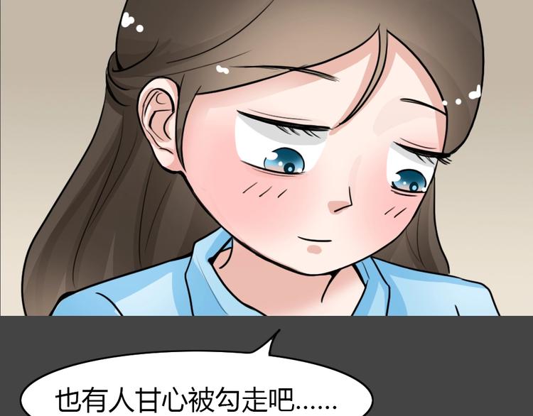 第19话 情感深渊286