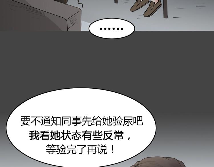 幽蓝白日梦 第16话影院惊魂513