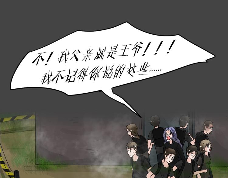 第35话 被剥夺的爱1177