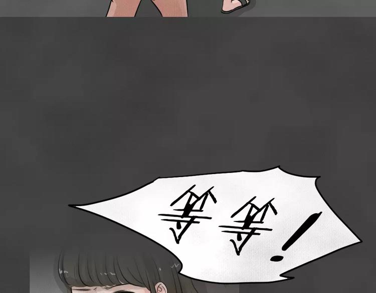 第19话 金钱陷阱（四）47