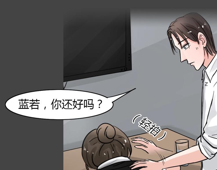 第32话 被剥夺的爱827