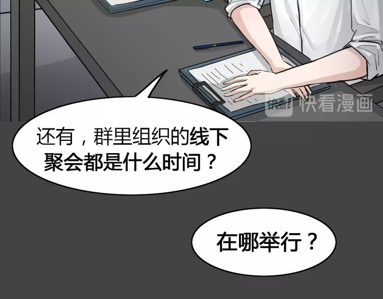 第19话 情感深渊257