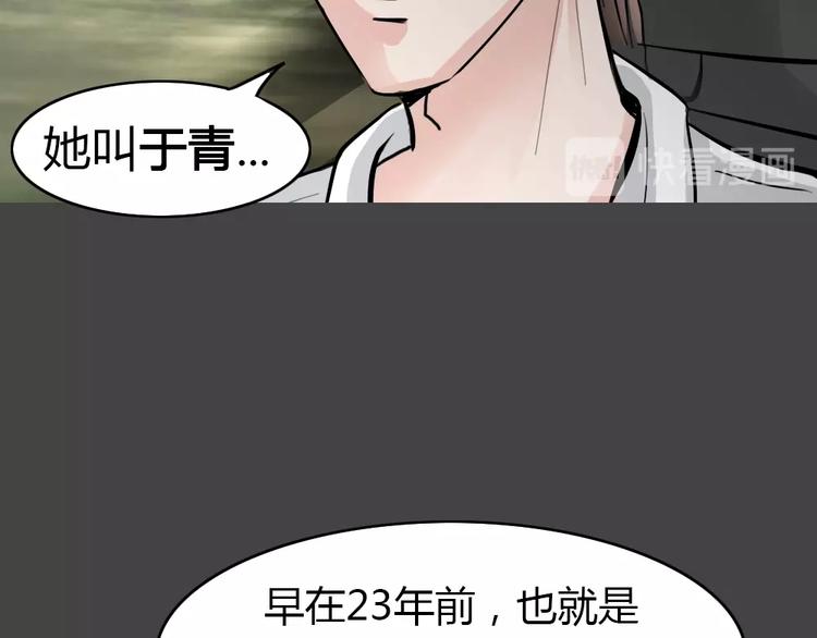 第27话 被剥夺的爱376