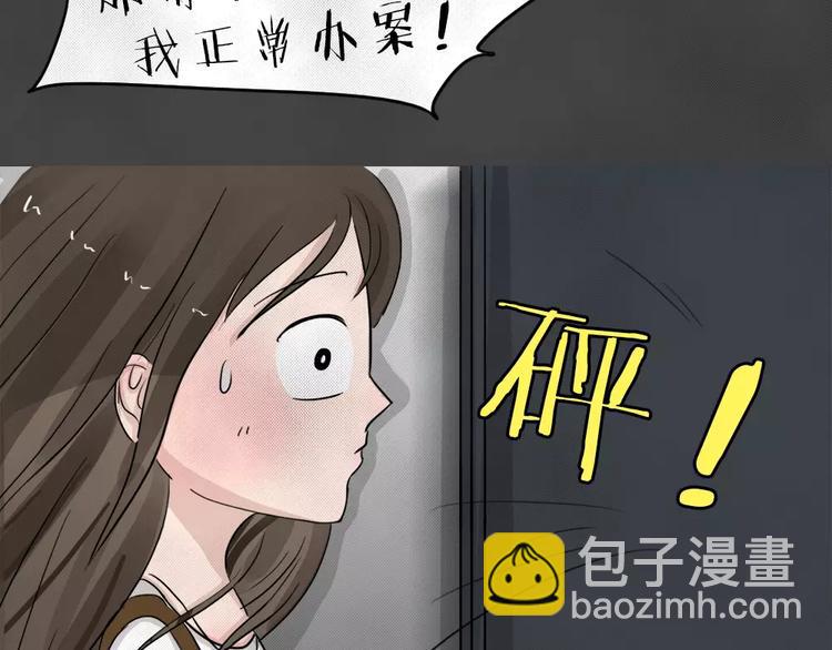 第1话 失踪的少女86