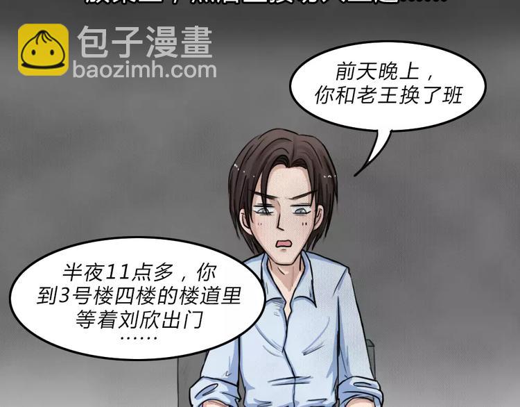 第4话 失踪的少女413