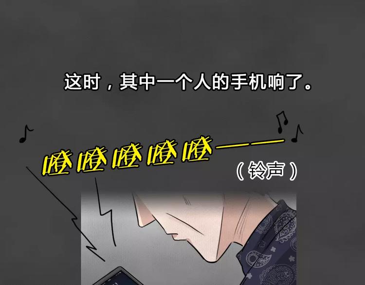 第19话 金钱陷阱（四）42