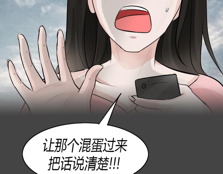 幽蓝白日梦 第17话影院惊魂659