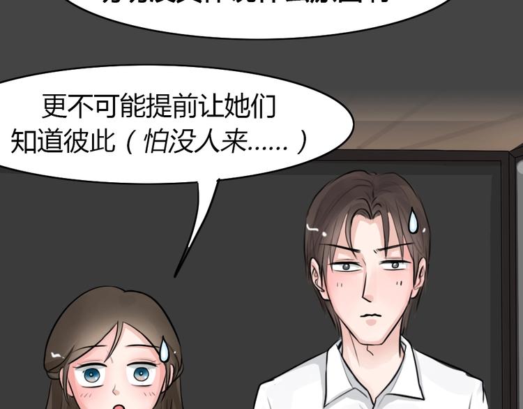 第23话 情感深渊624