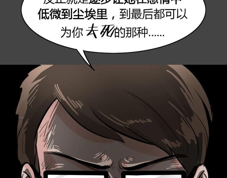 第20话 情感深渊395