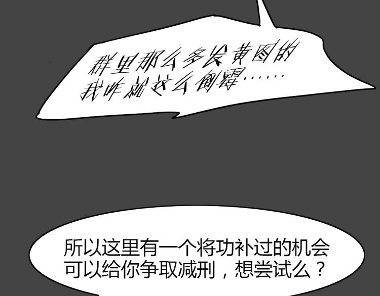 第19话 情感深渊253