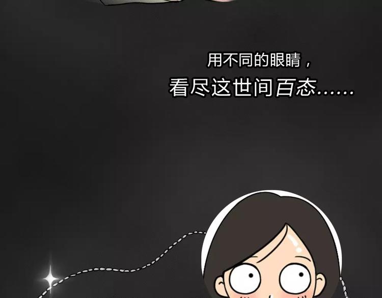 序章 我们的故事！24