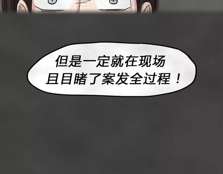 第7话 陨落的新星34