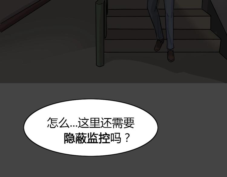 第31话 被剥夺的爱778