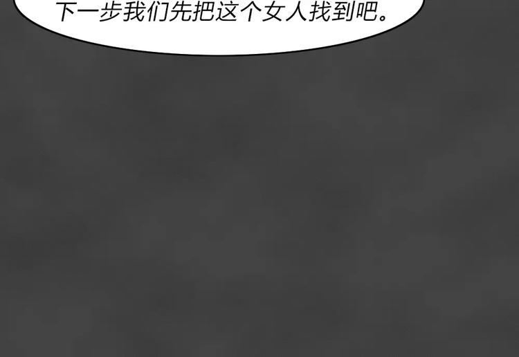 第11话 恶果（二）26