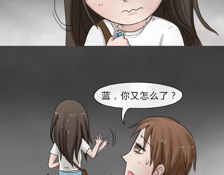 第2话 失踪的少女253