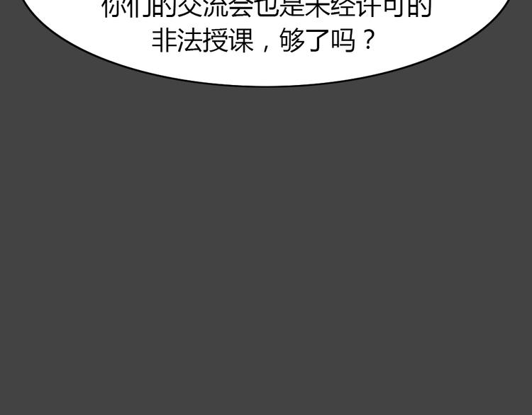 第21话 情感深渊463