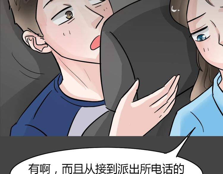 第27话 被剥夺的爱338