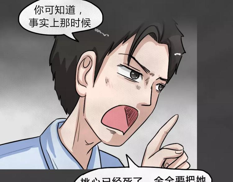 第8话 陨落的新星454