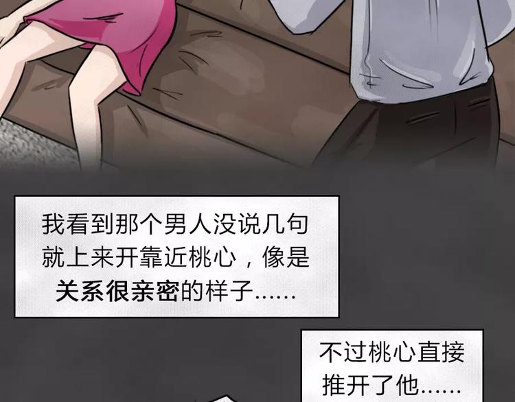 第8话 陨落的新星436