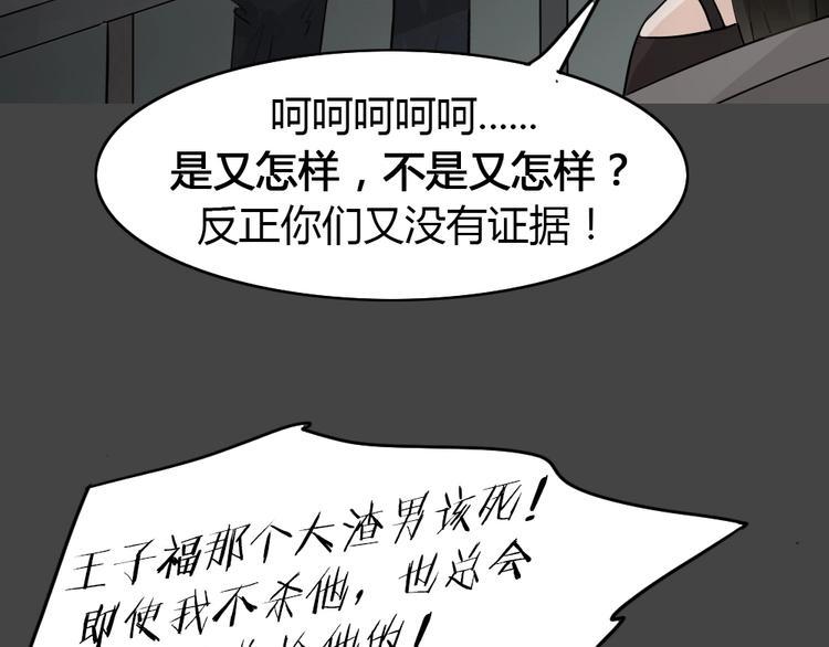 幽蓝白日梦 第17话影院惊魂676