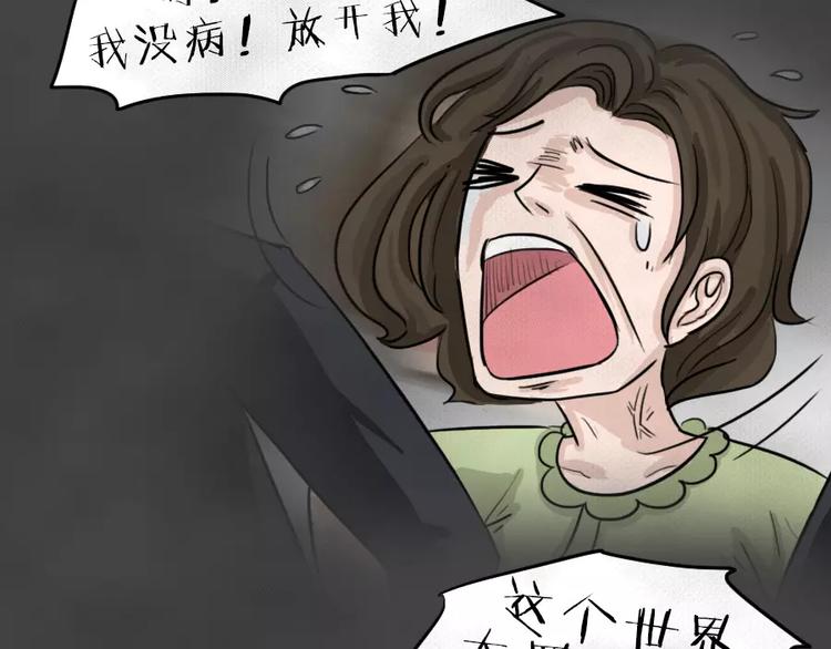 第6话 陨落的新星241