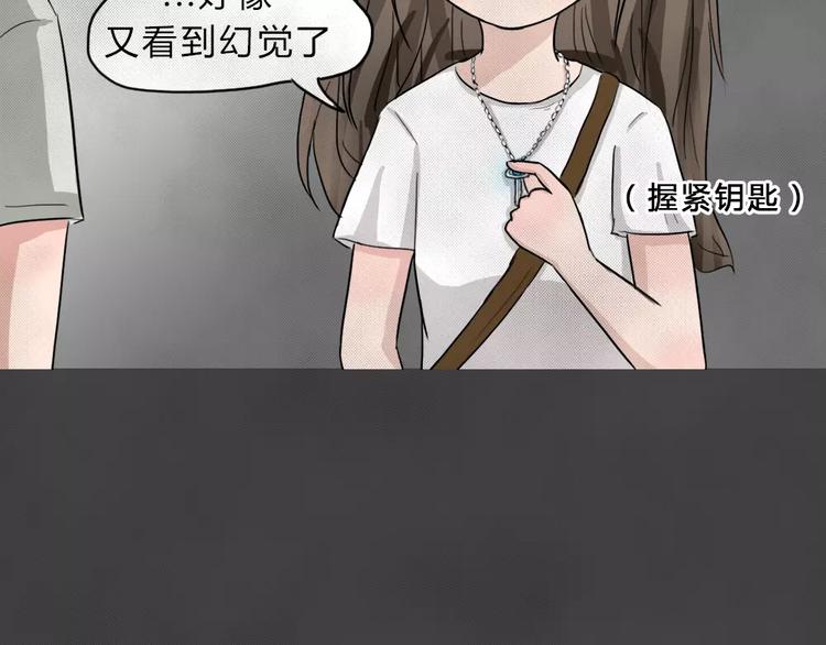 第1话 失踪的少女103