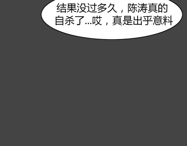 幽蓝白日梦 第11话校园迷案783