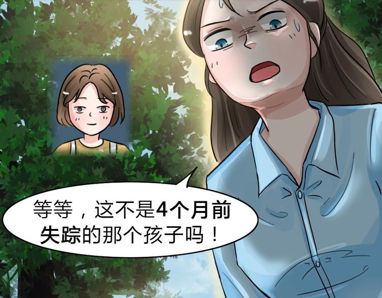 第26话 被剥夺的爱224