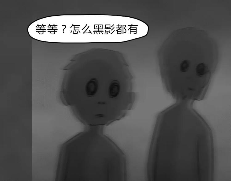 第13话 恶果（四）52