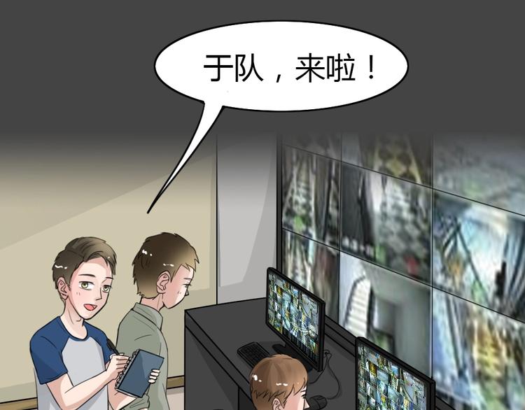 幽蓝白日梦 第9话 校园迷案570