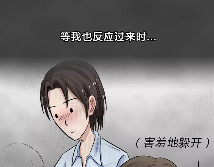 第15话 恶果（六）64