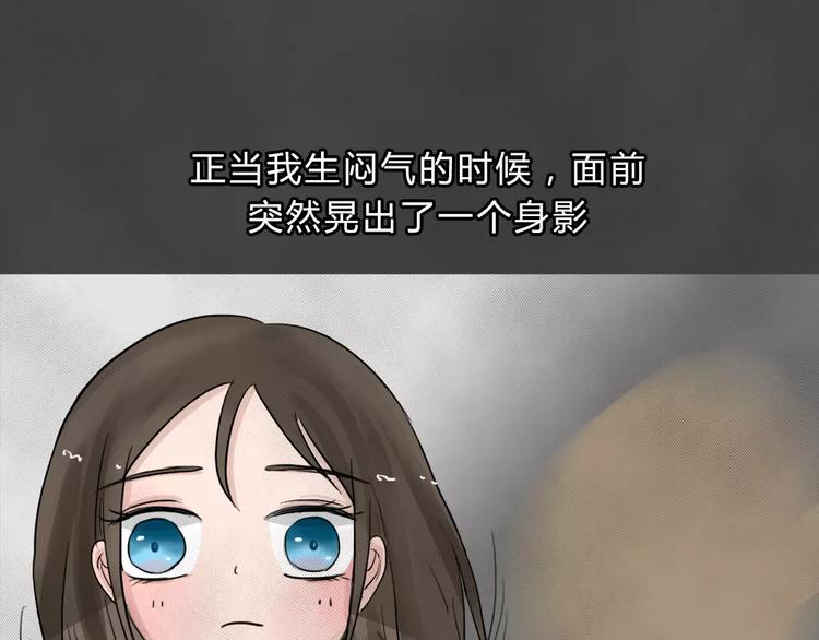 第1话 失踪的少女90